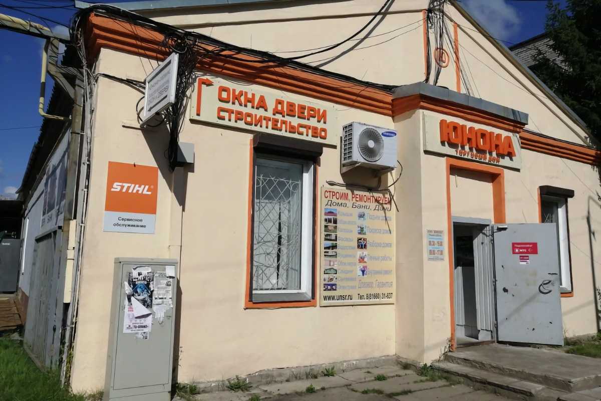 Магазин строительных материалов в Малой Вишере Магазин строительных материалов в Малой Вишере